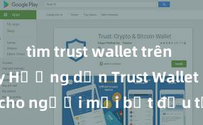 tìm trust wallet trên google play Hướng dẫn Trust Wallet cho người mới bắt đầu tại Việt Nam