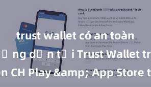 trust wallet có an toàn không Hướng dẫn tải Trust Wallet trên CH Play & App Store tại Việt Nam