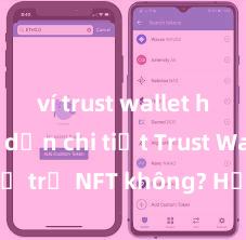 ví trust wallet hướng dẫn chi tiết Trust Wallet có hỗ trợ NFT không? Hướng dẫn lưu trữ NFT